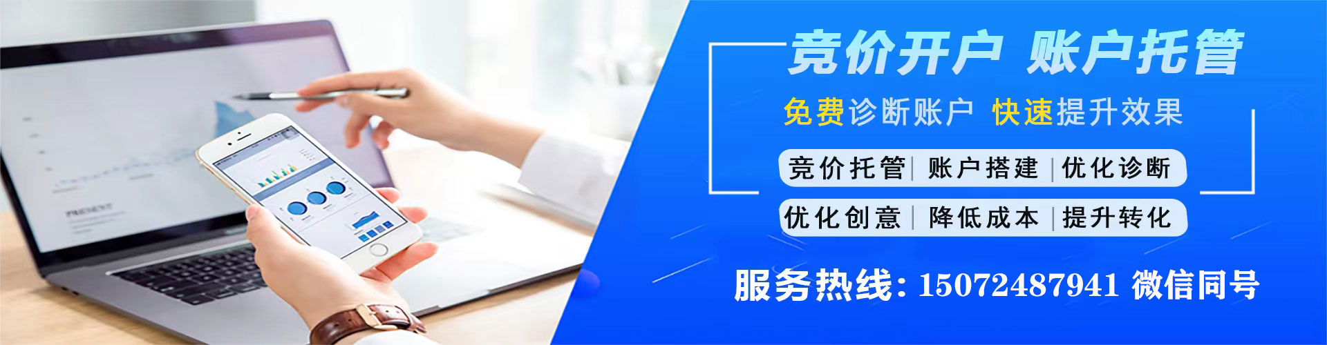 巴彦sem外包